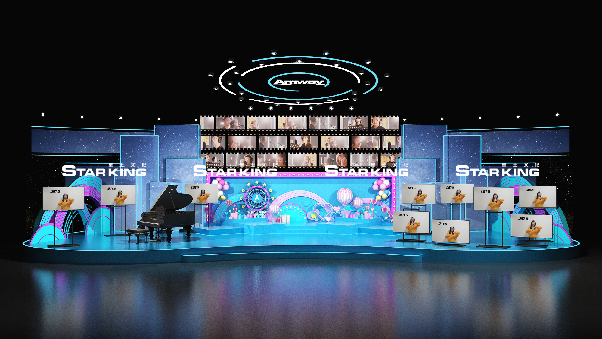 舞台视觉呈现【综艺舞台】-5