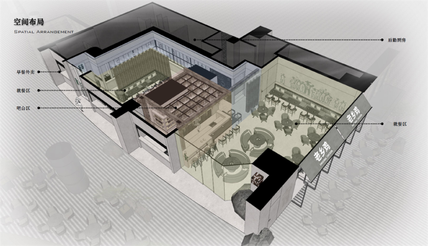 老乡鸡深圳旗舰店丨中国深圳丨春山秋水设计-44