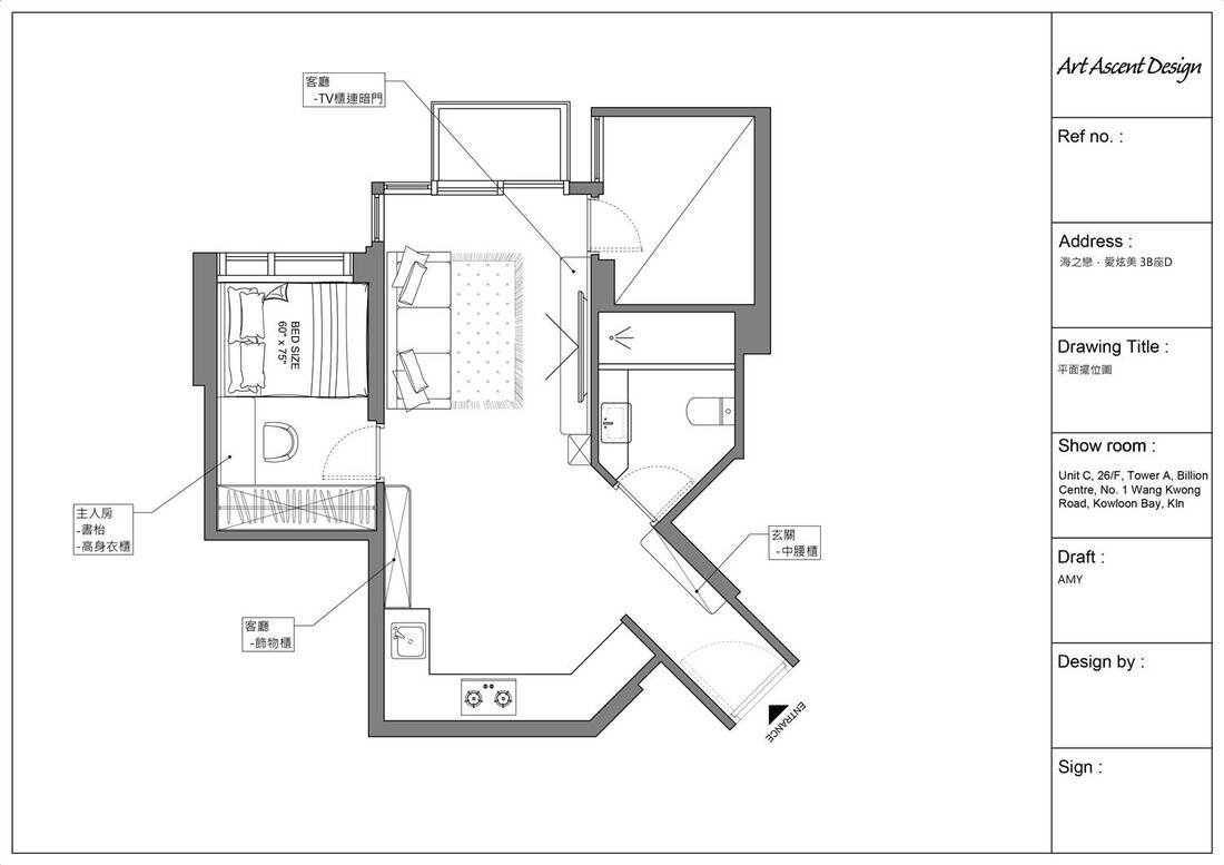 海之戀．愛炫美室内装修设计丨愛炫美設計-40