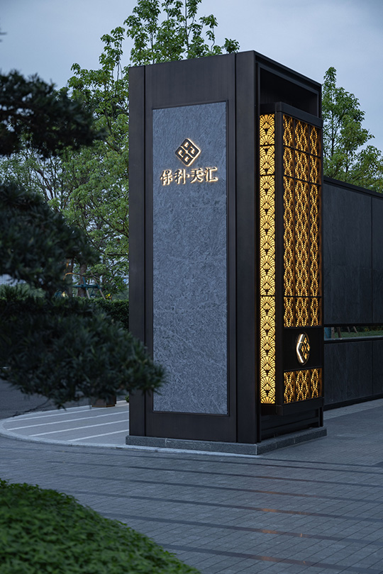 丨中国清远丨L&A GROUP广州分公司项目三组-28