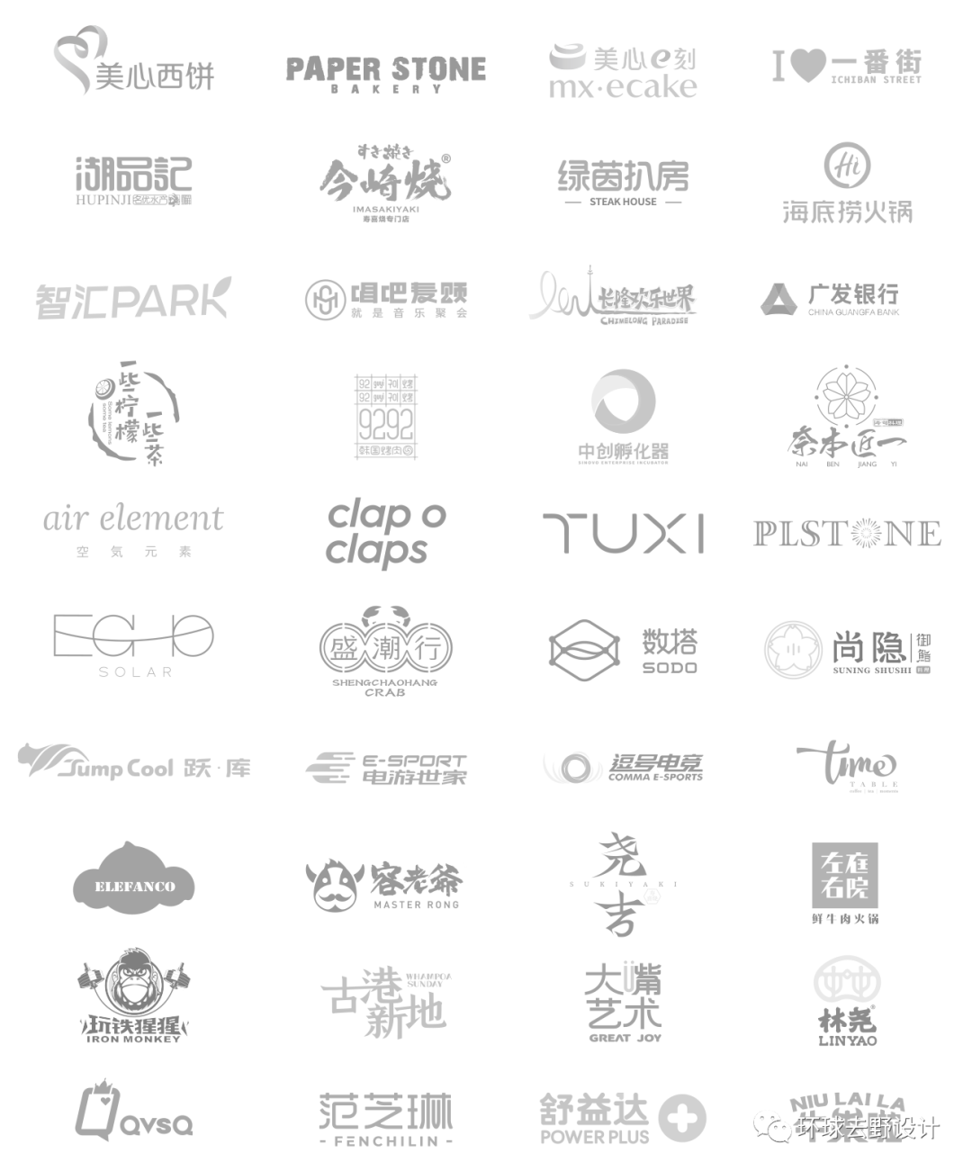 去野日报 | laicabon黎咖班-96