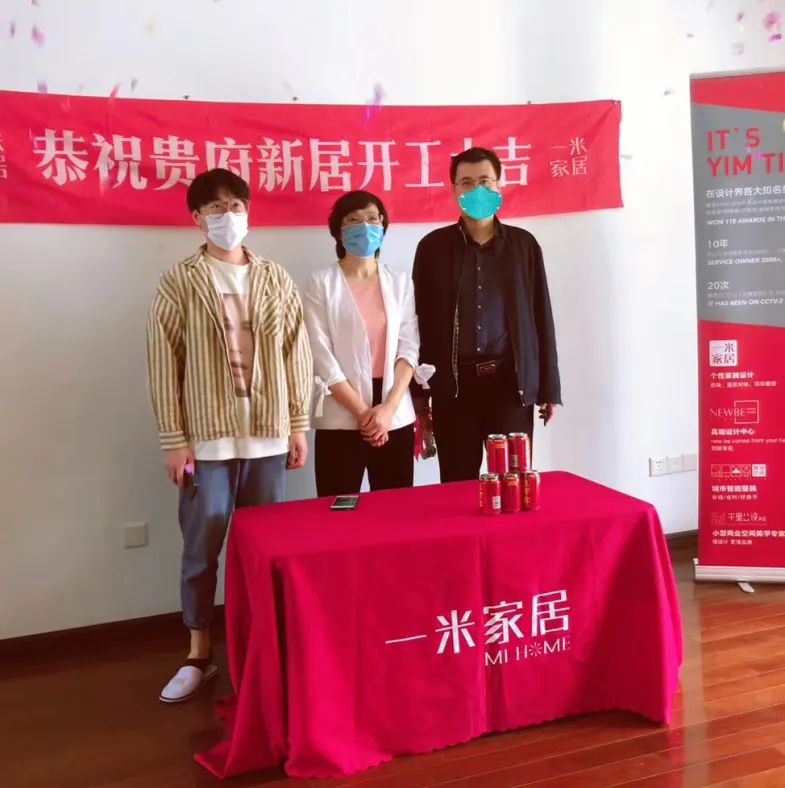 一米家居 | 从优秀到卓越，一线工人培训助力提升项目水平-57