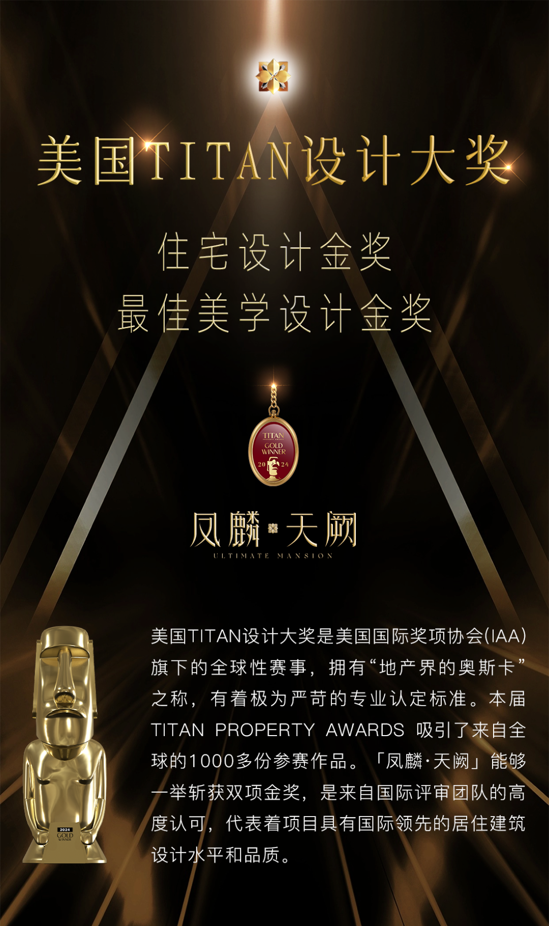 河北凤麟·天阙丨中国河北丨徐辉设计股份有限公司-30