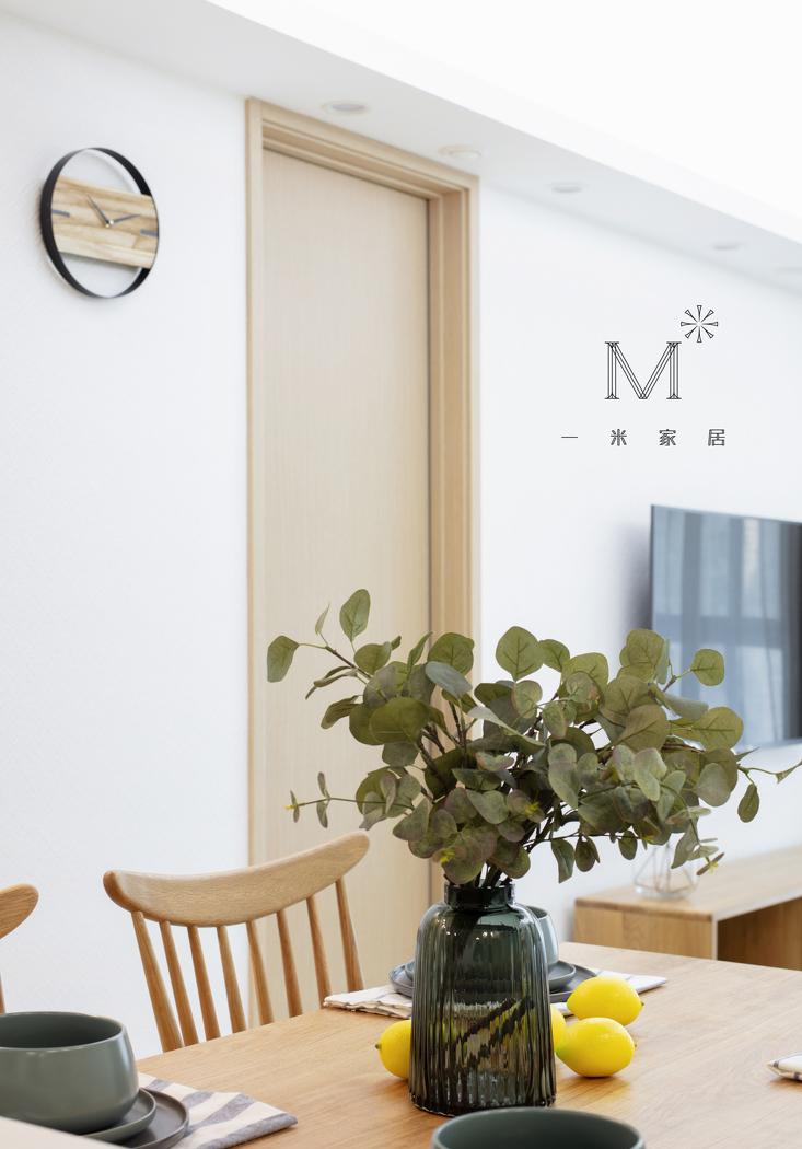 平层丨【一米家居】品韵 108㎡混搭-8