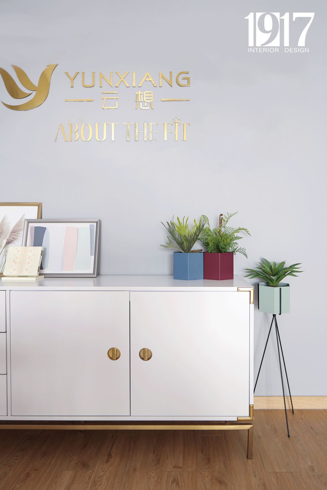 4 万元爆改 135 平网红工作室！简约清新自然风-2