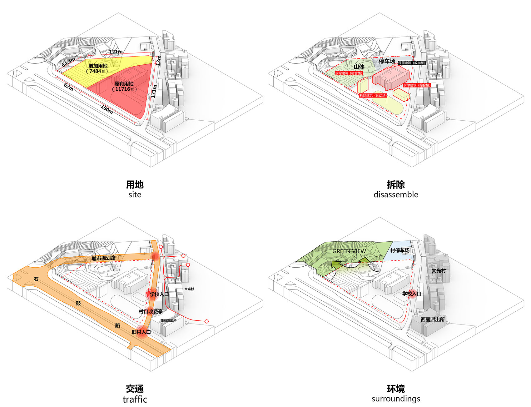 深圳市南山区文理实验学校文理二小｜申都设计集团有限公司深圳分公司-7
