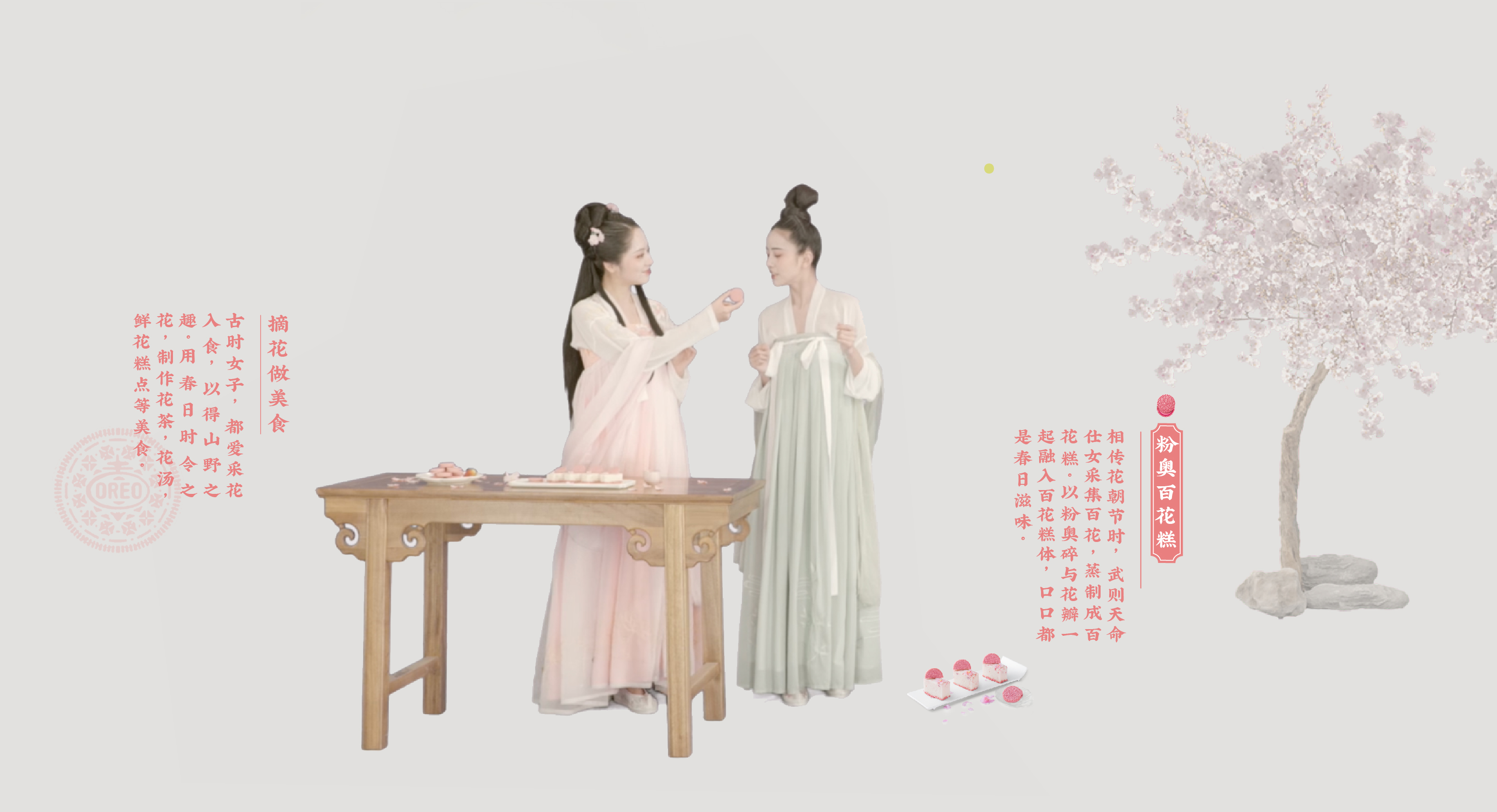 春日闺蜜的樱花古风之旅 · 奥利奥晴川阁艺术展丨中国武汉丨天与空,不是美术馆-29