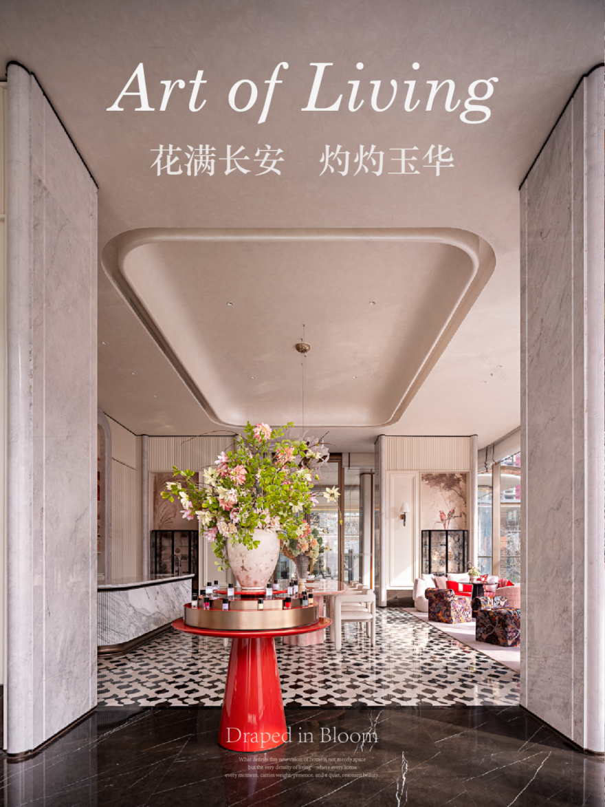 绿城中国·长安玉华丨中国西安丨飞视设计-0