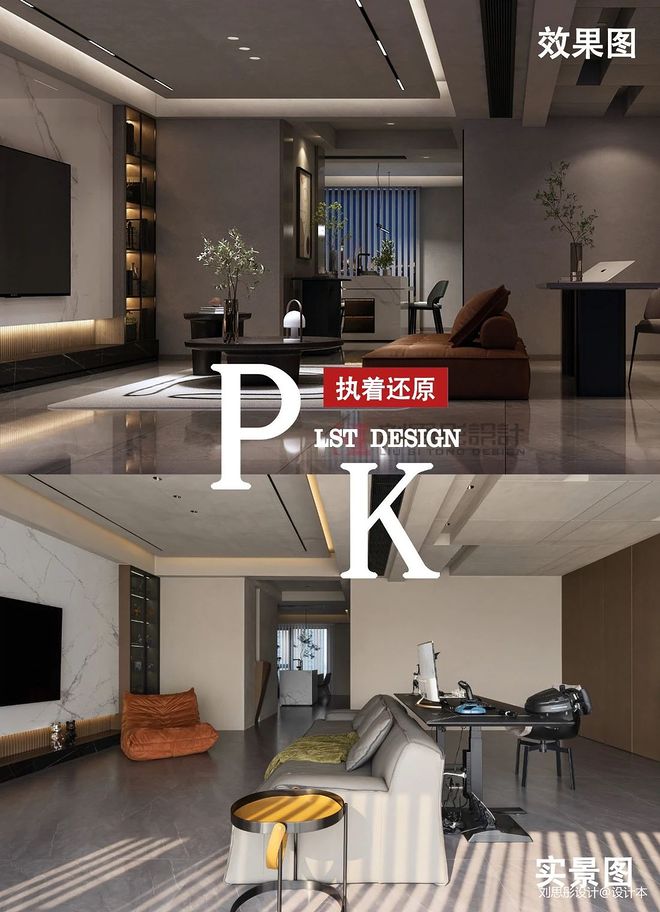 武汉华发外滩首府三居168平米装修案例（沐蘭轩）丨中国武汉丨武汉刘思彤设计工作室-15