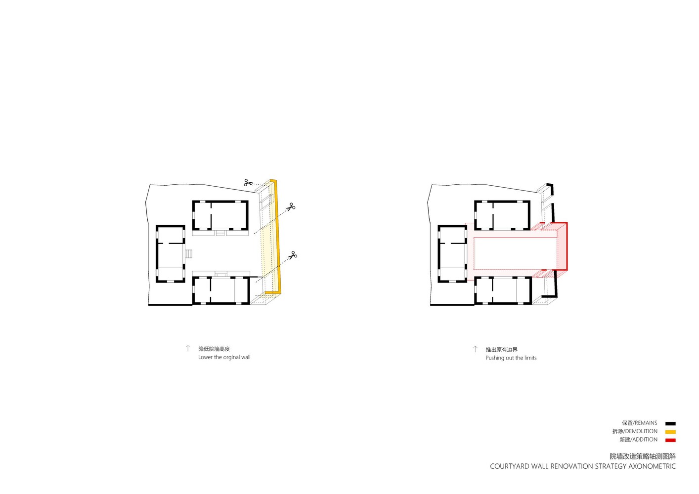 北京借山院丨中国北京丨STUDIO FSJ-75