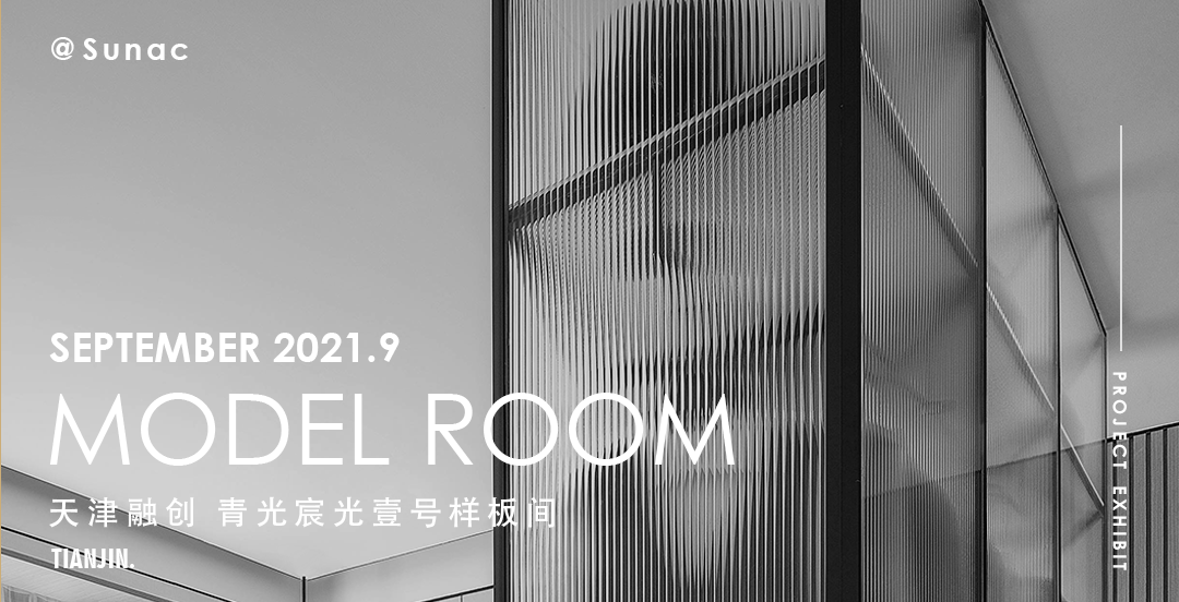 引擎联合设计丨中国北京-41