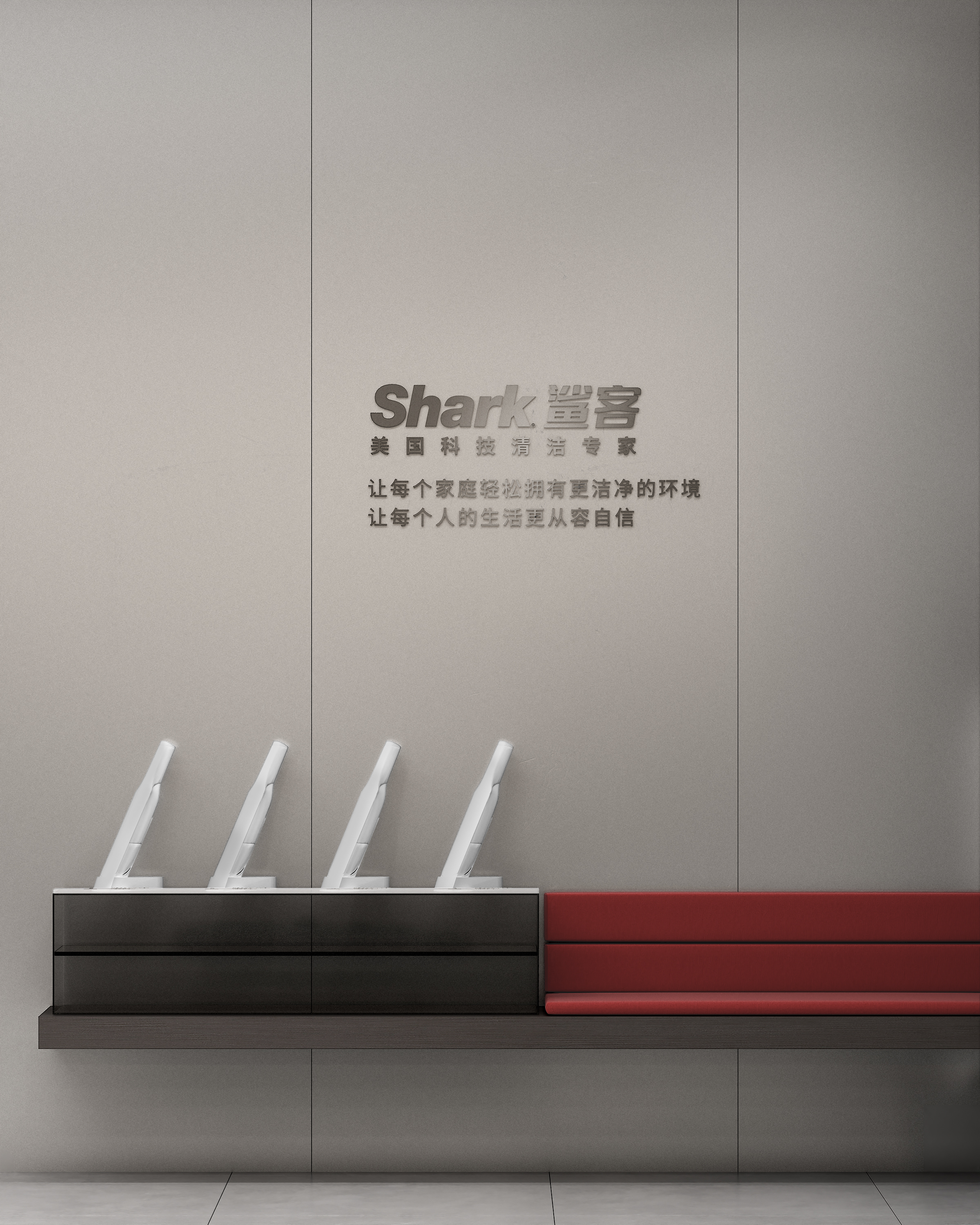 Shark 鲨客旗舰店+标准店+体验专区 SI 系列丨中国宁波丨格外空间-29