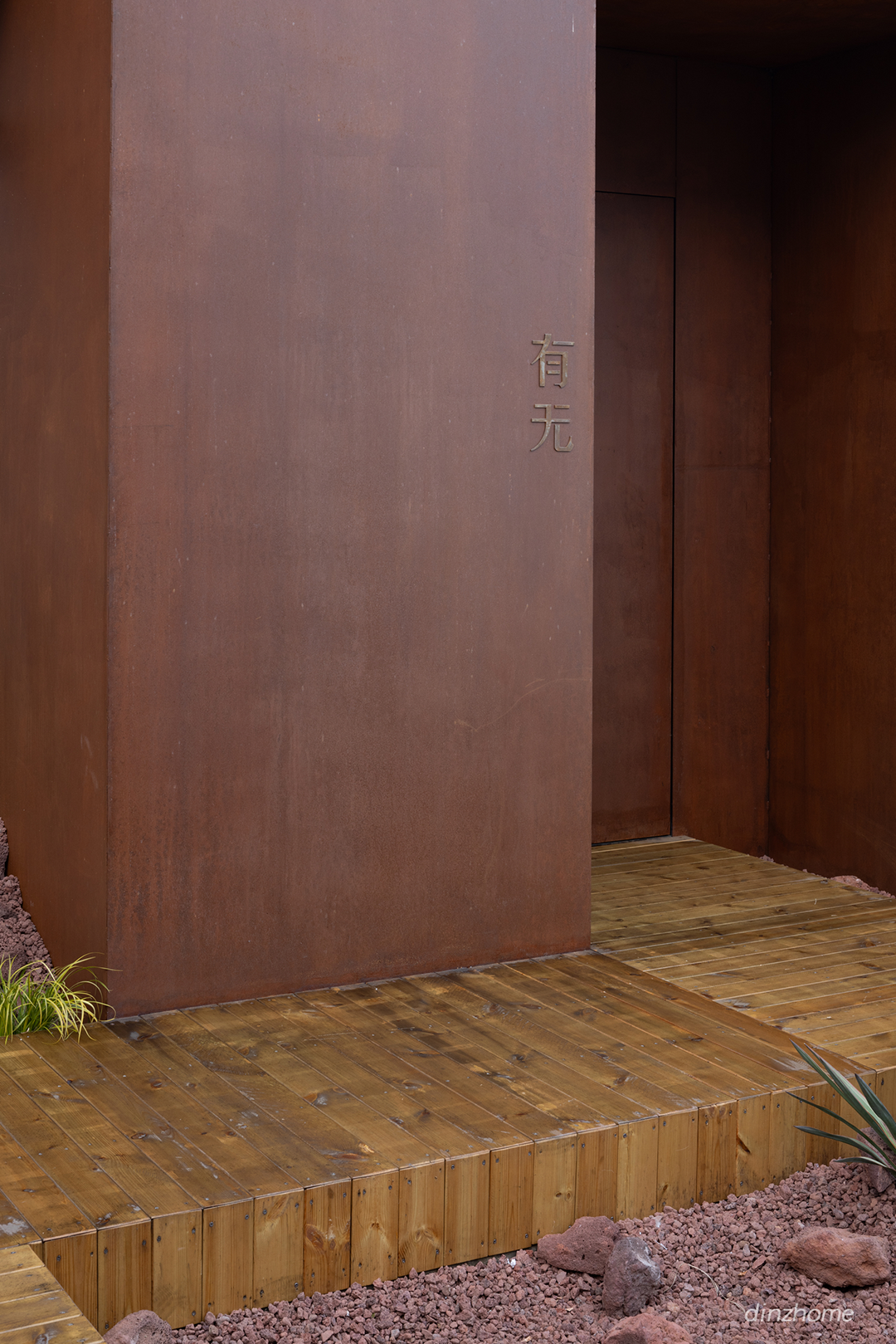 NOTHING DESIGN丨有无艺术空间丨中国杭州-8