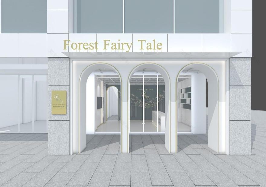 《森林童话》门头设计-0
