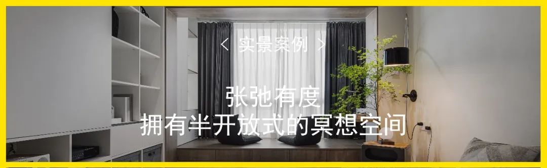 广州143㎡现代简约之家丨中国广州丨301设计研究所-46