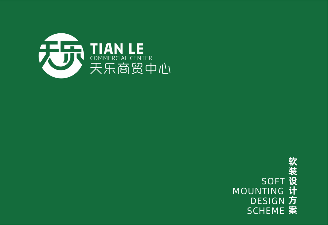 农贸市场设计案例｜乡镇市场的谋新之路——所前农贸市场！-111