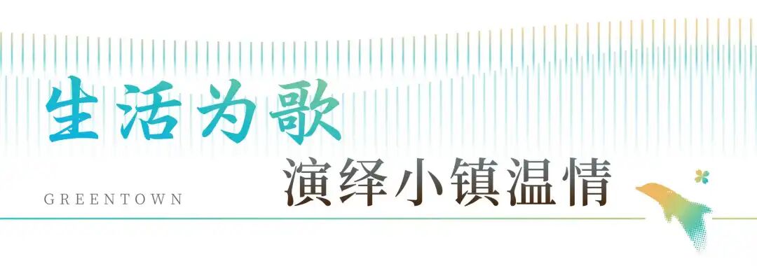 欢迎回家丨北纬18°的浪漫海韵-50
