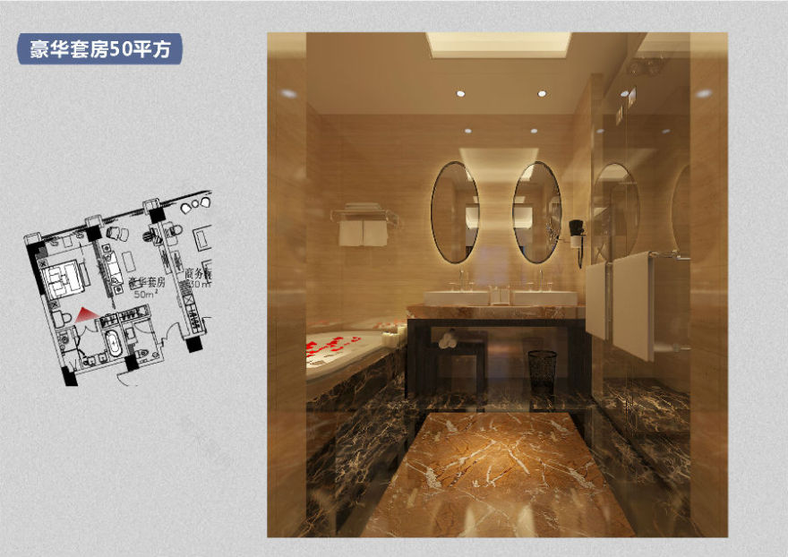 上海博仁设计精品酒店装饰装修效果图施工图设计-24