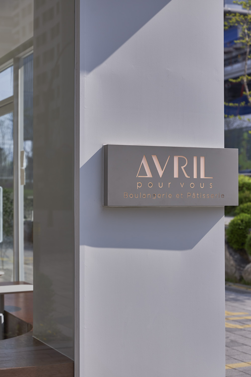 16 坪现代咖啡厅，简约风格中的温馨之作-14