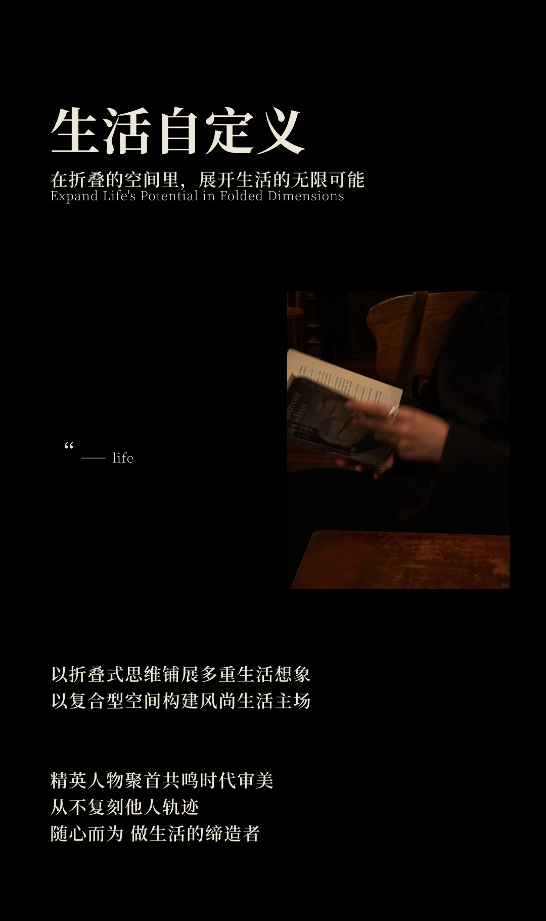 北京越秀地产研发中心140户型样板间丨锐度设计集团有限公司（精装）,北京靳朝晖设计有限公司（软装）-49