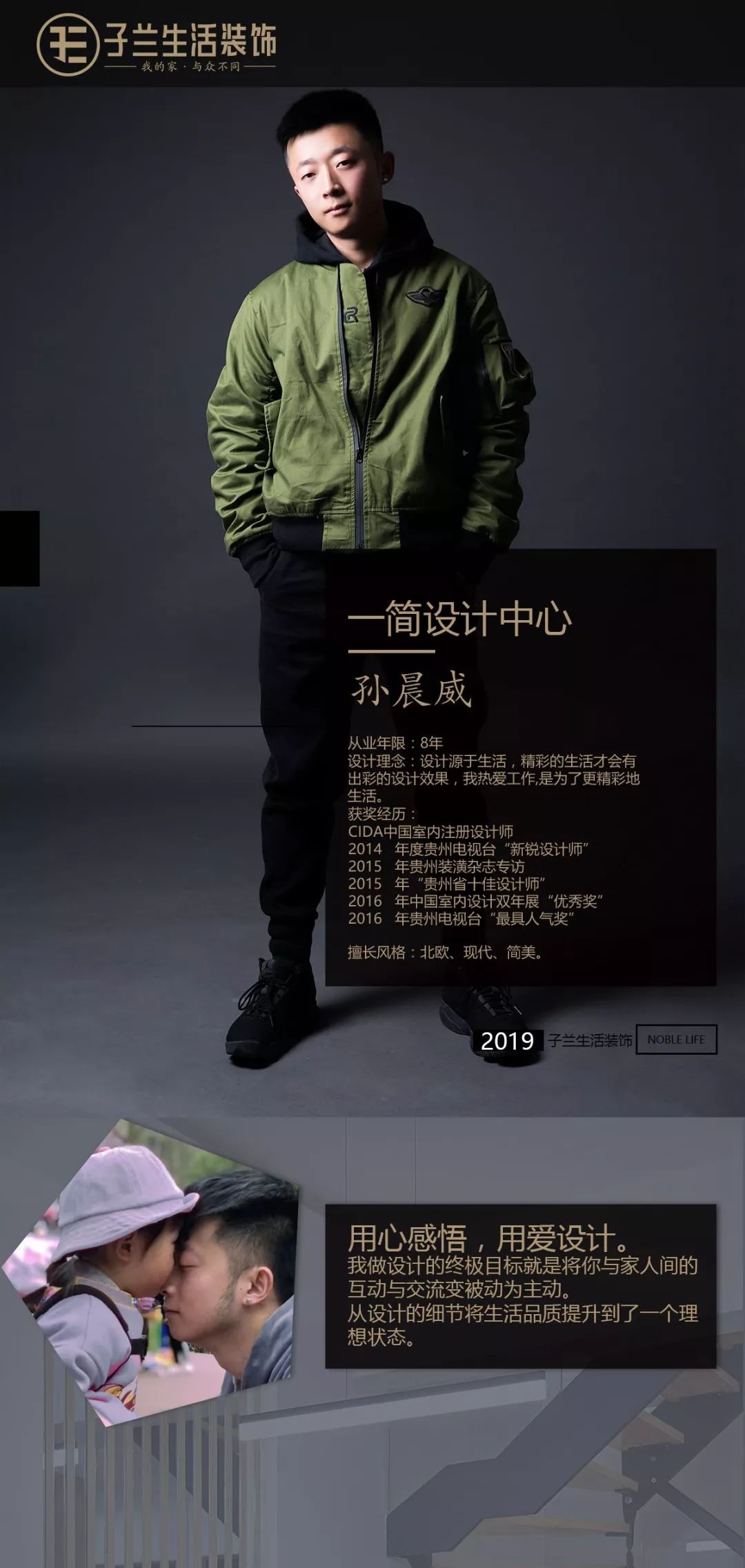 200㎡现代美宅,温馨舒适的生活空间-49