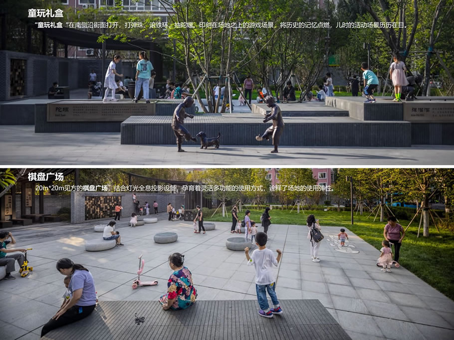 沈阳市大东路历史文化街区景观改造设计 | AECOM北京 | 中国辽宁沈阳-10