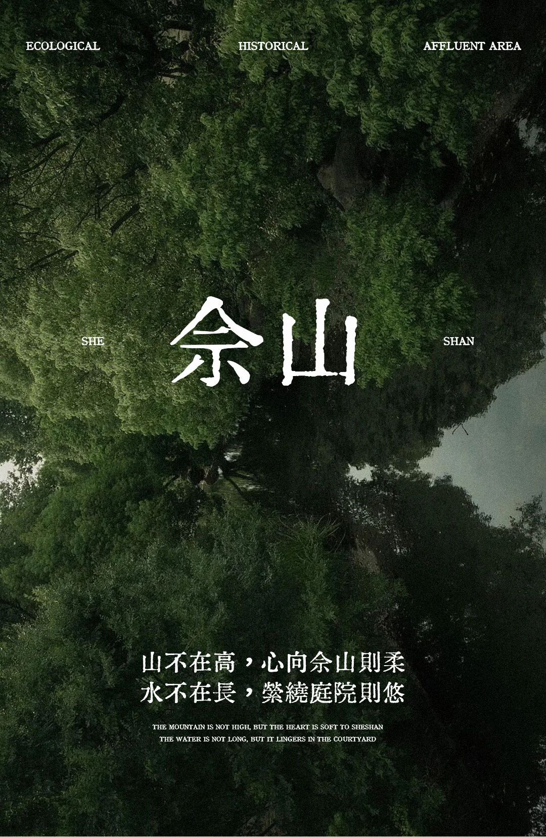 上海·甘雲間丨中国上海丨gad傑地设计,gfd廣飛設計,CCD·藝澍家-0