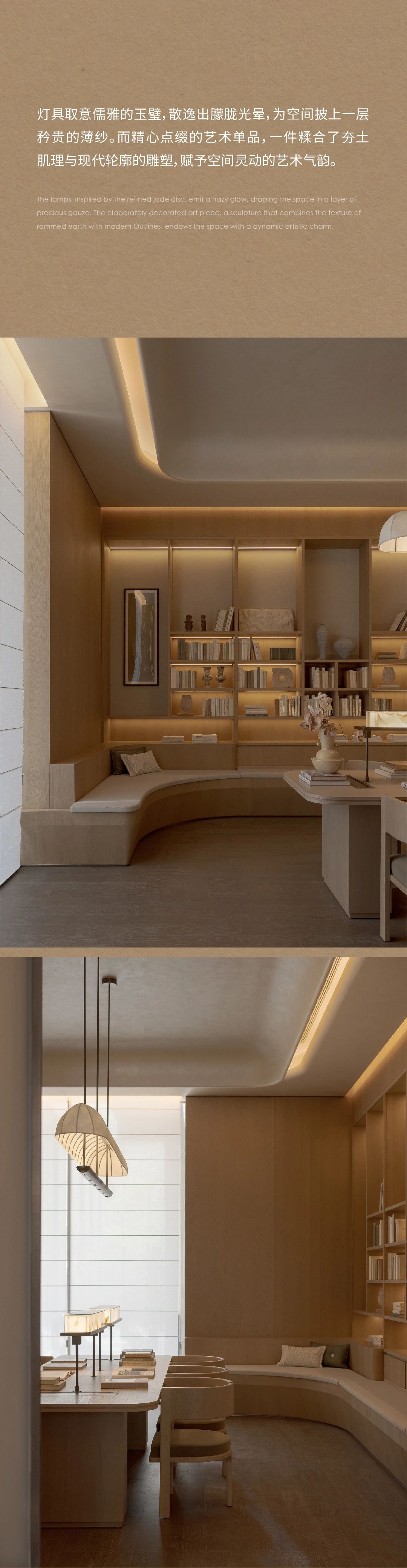 新作丨WSD x 璞玉之境的诗意美学一西安金茂璞逸东方会所 !-13