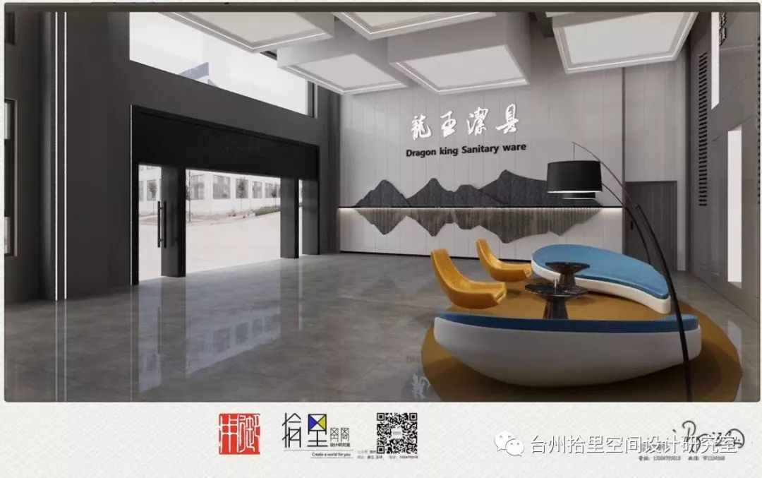 龙王科技台州办公空间 | 个性化办公空间的蜕变与新生-40