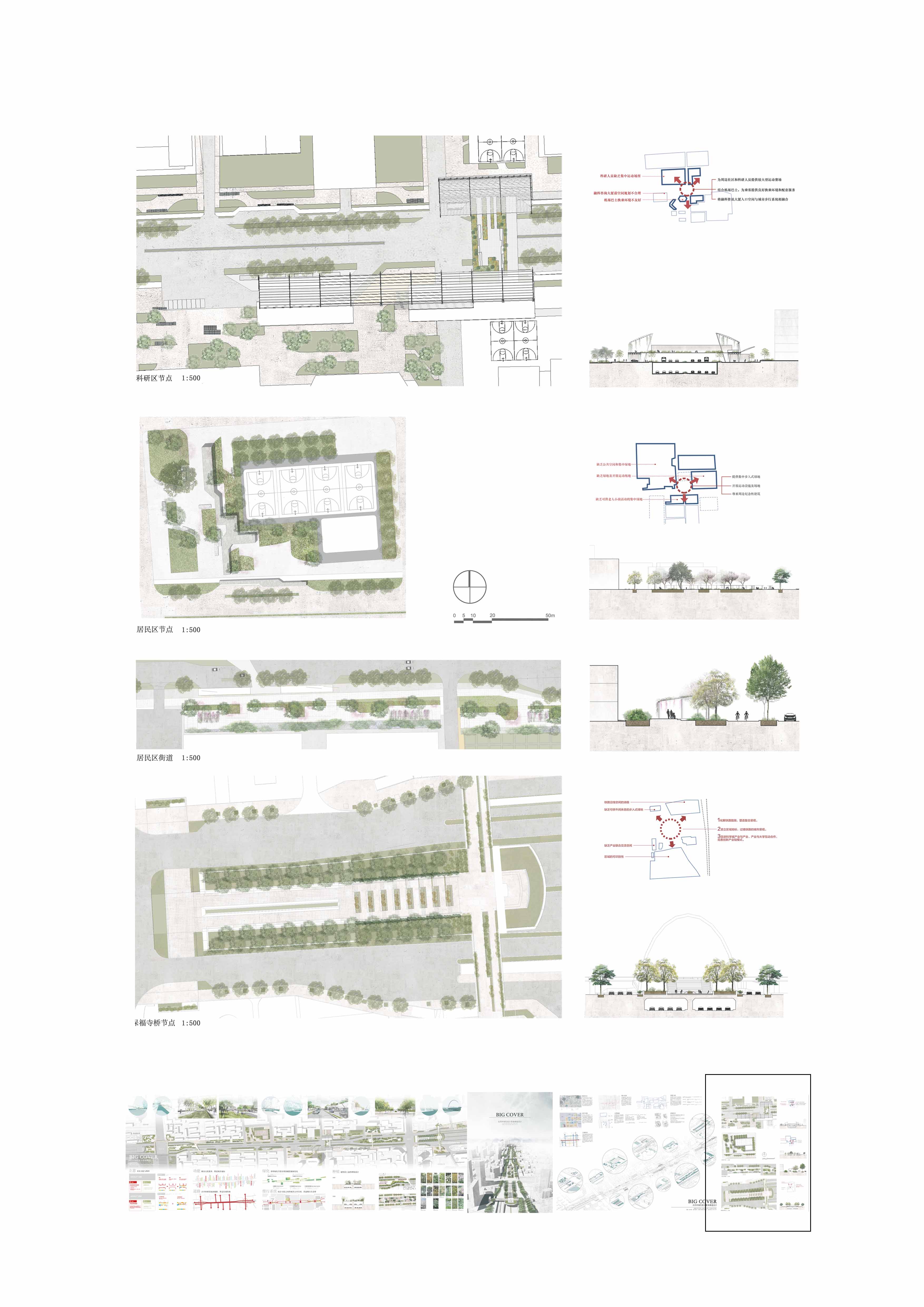简约风格下的创意空间-47