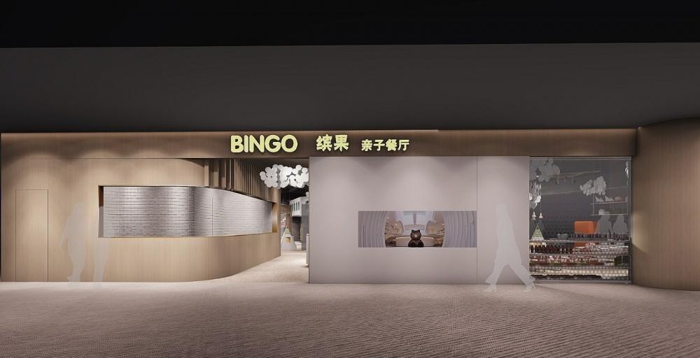 扬州 BINGO 亲子餐厅-52