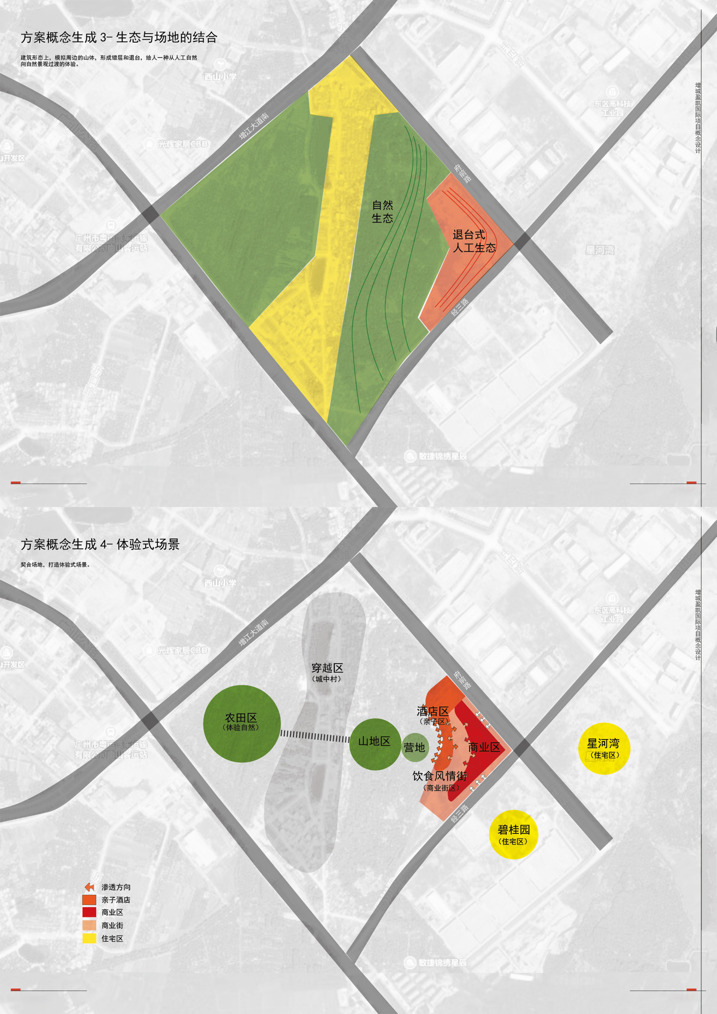 盈凯国际中心丨中国广东丨思为国际事务所,东篱环境-16