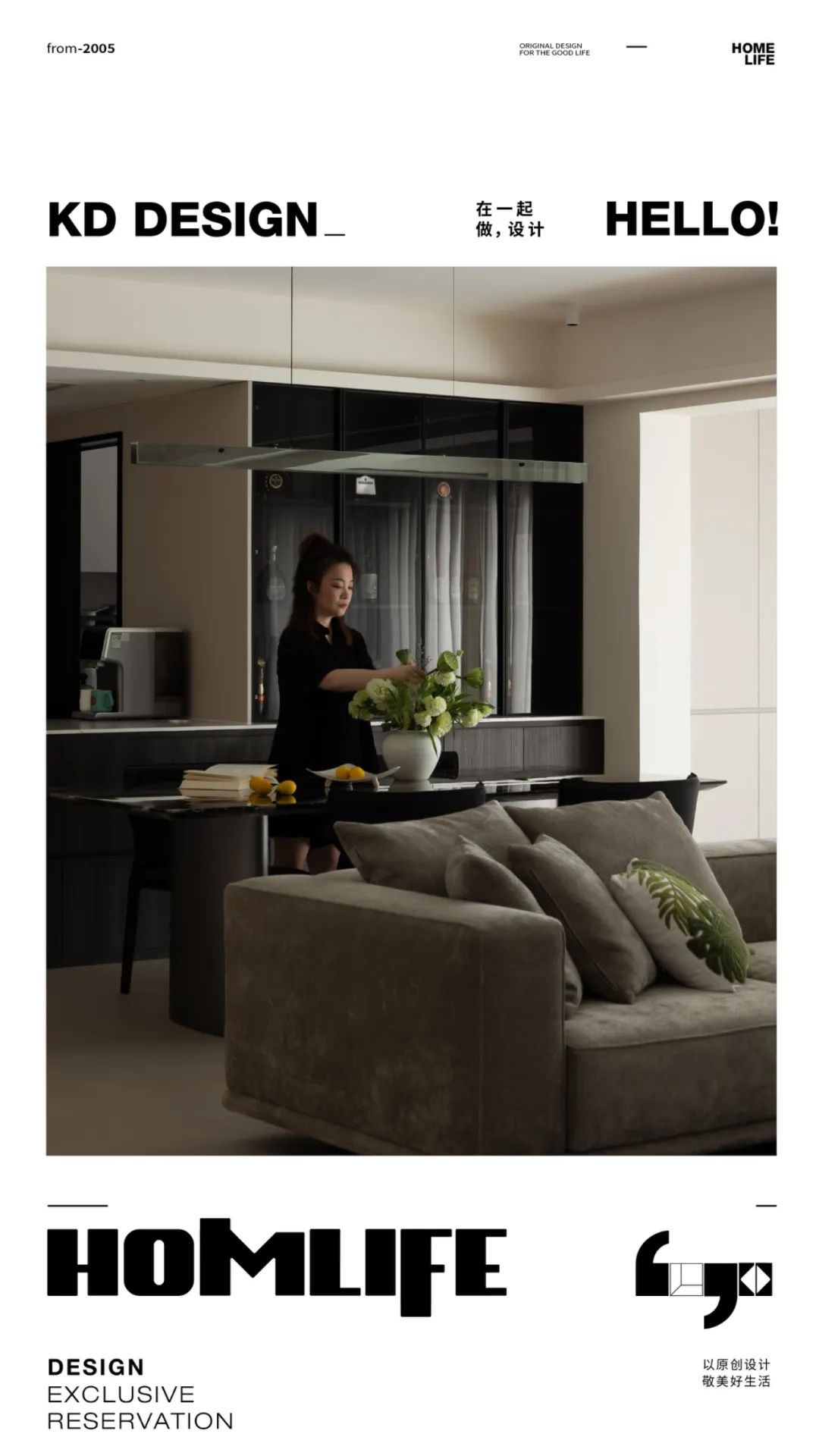 嘉陵江天193㎡丨中国重庆丨KD室内设计事务所-0