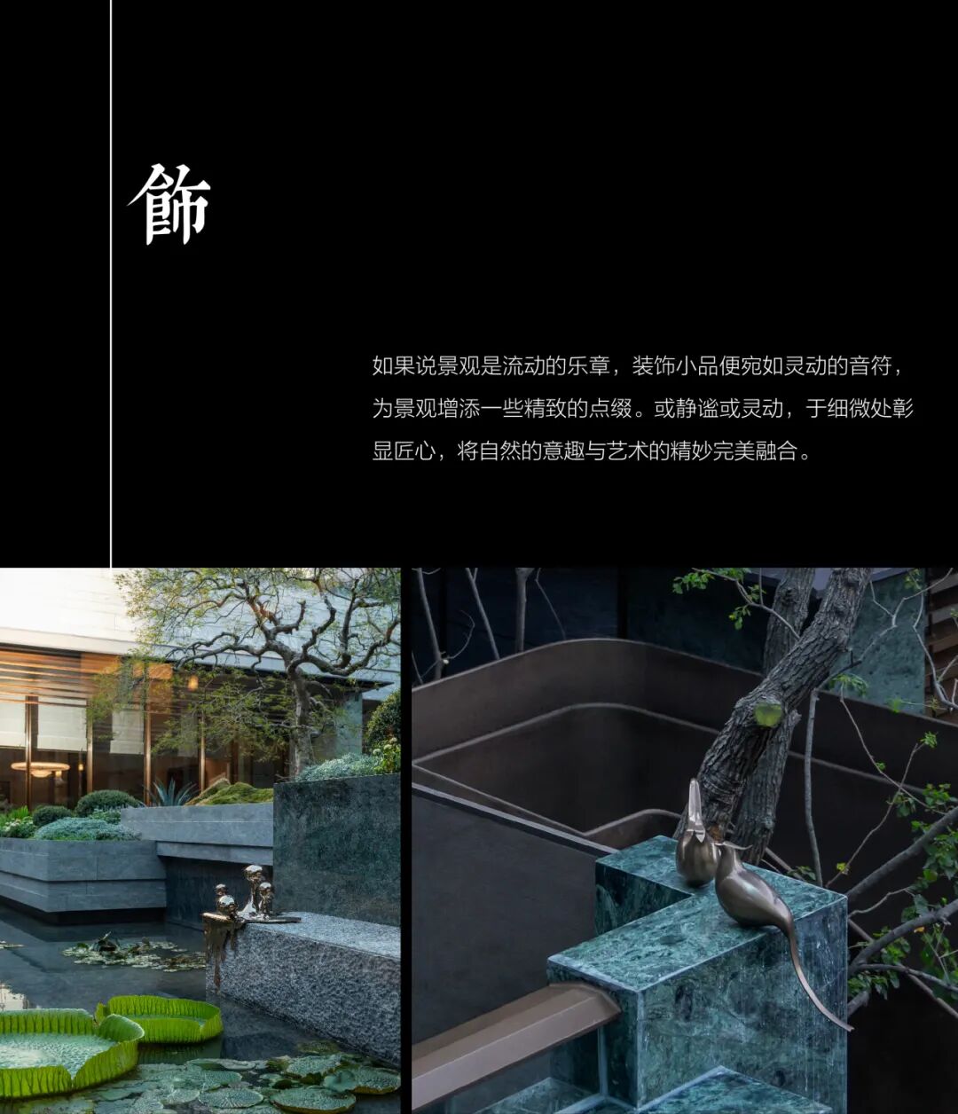 GTS&GTE作品|凤起金鸡湖——绿城·苏州凤起潮鸣-23