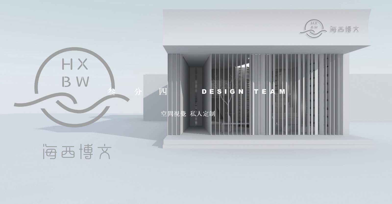 海西博文 品书馆-33