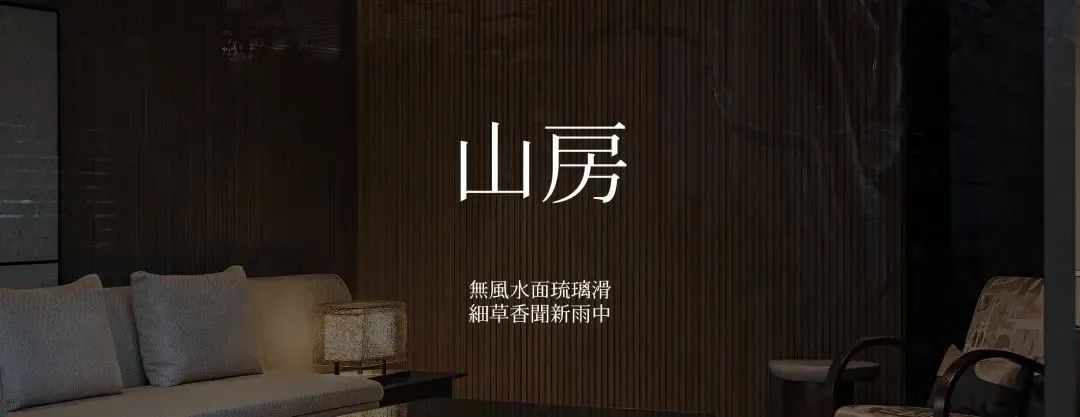 建发苏州檀府·禅意东方丨中国苏州丨矩阵纵横-48