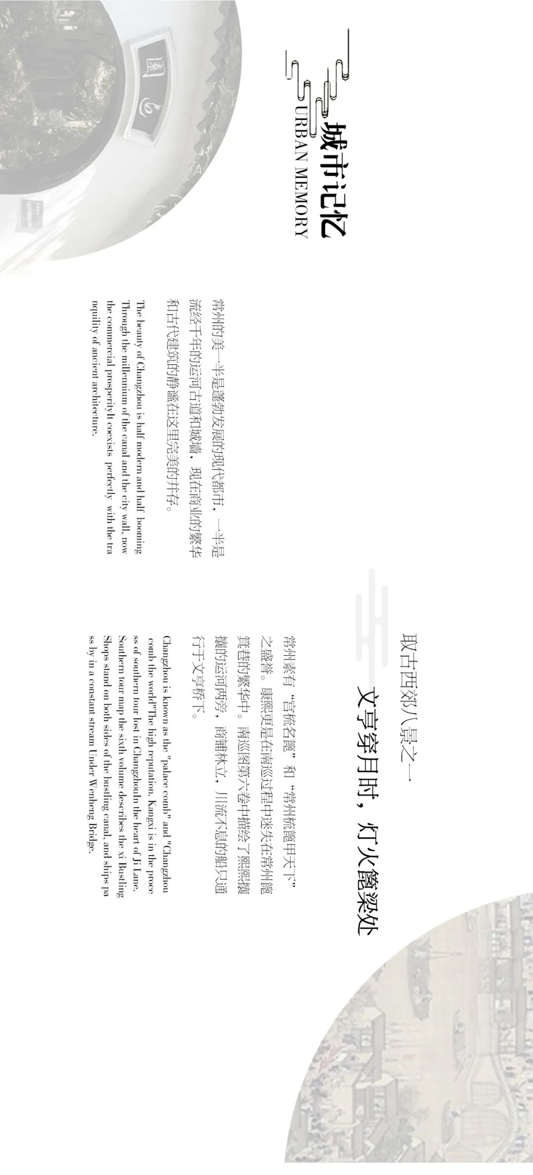 熙悦府 | 城市间的山水诗意-2