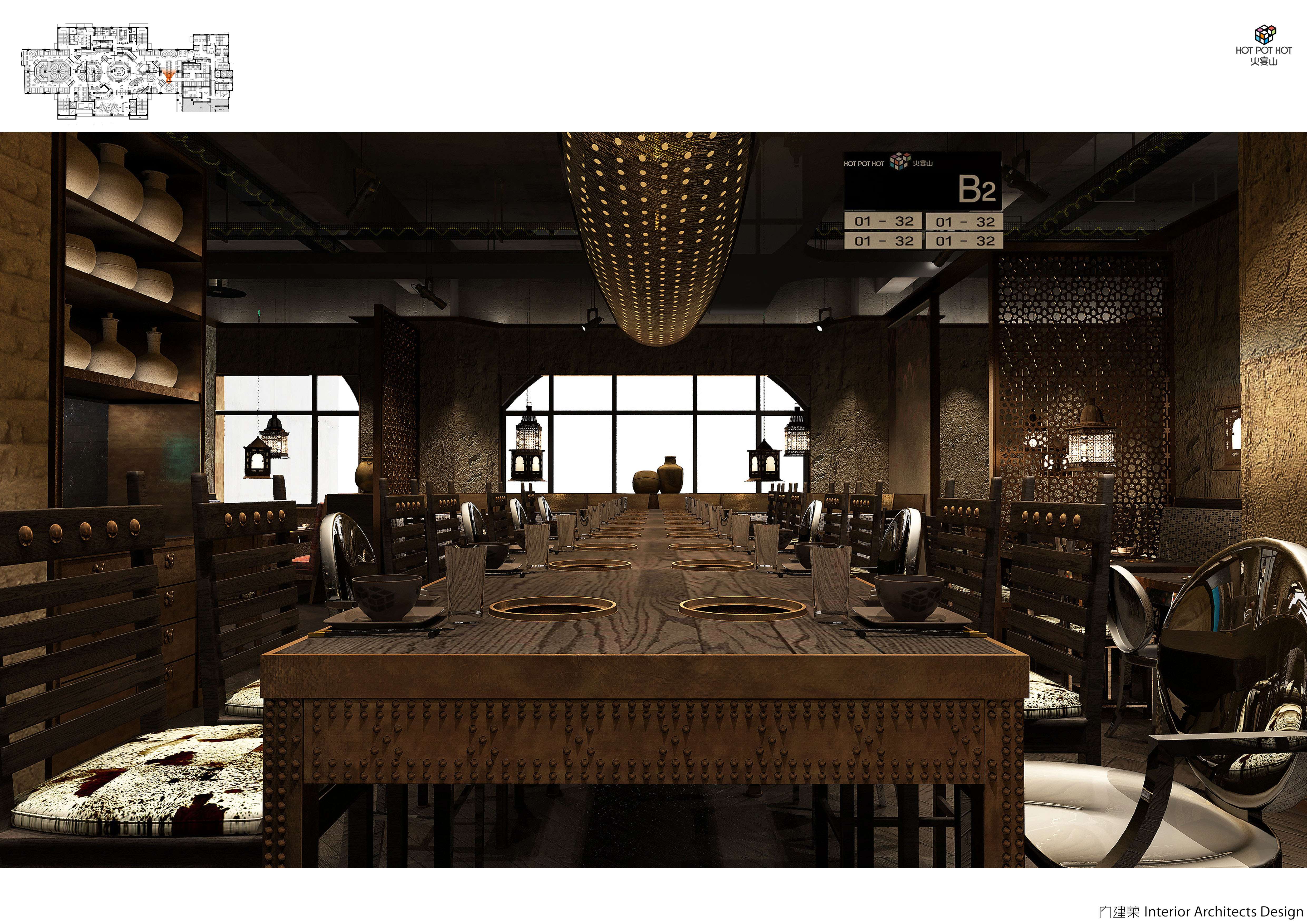 内建筑 火宴山·北京大悦城店-38