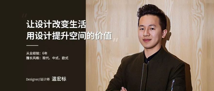 140㎡新中式丨温宏标:为你寻得一则心灵归宿,诗意人生!-0