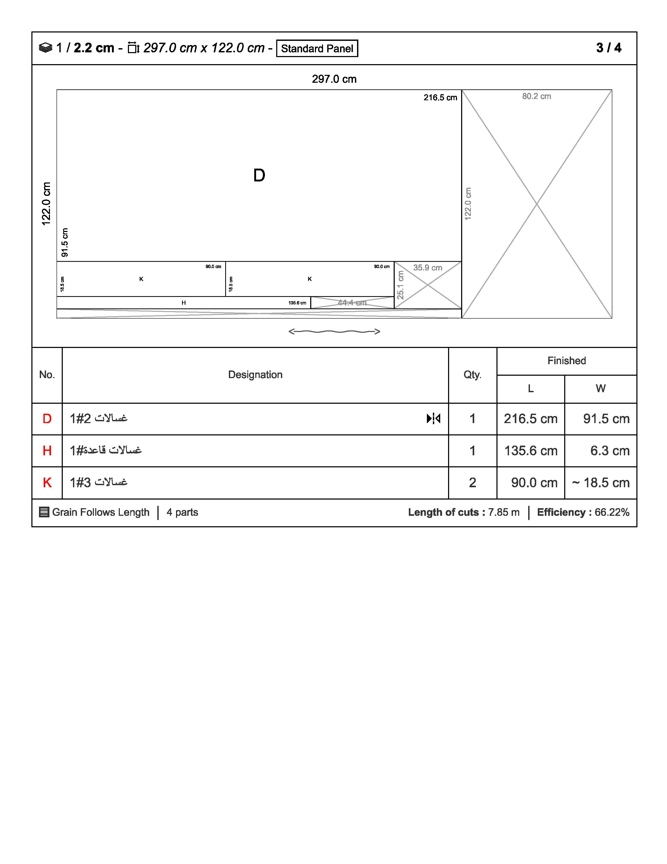 ITEM-2 (WASHER) WITH SHOP DRAWING&CUTLIST FOR WOODIEX-6