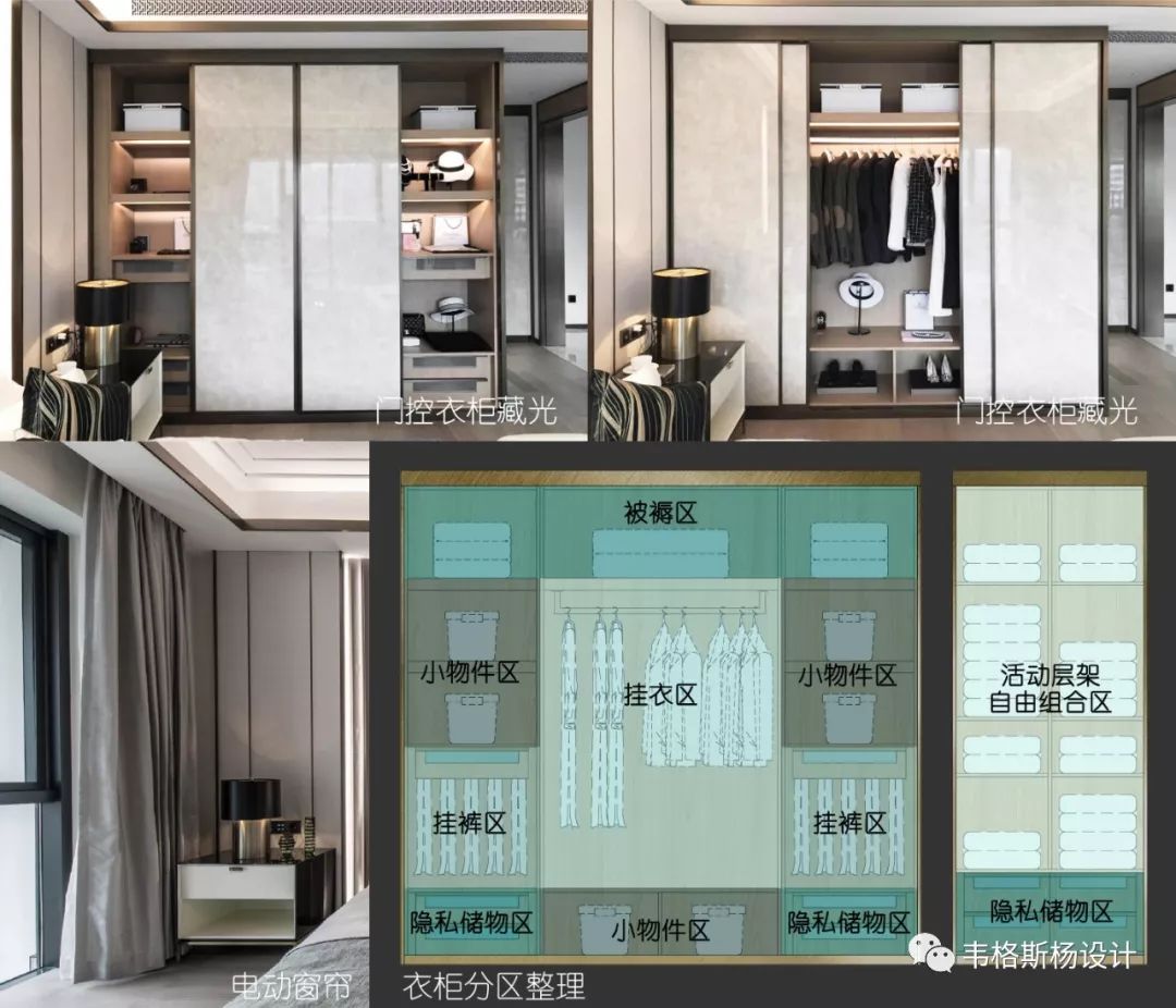 中冶逸璟台 | 与山为伴,和谐人居的城墅典范-115