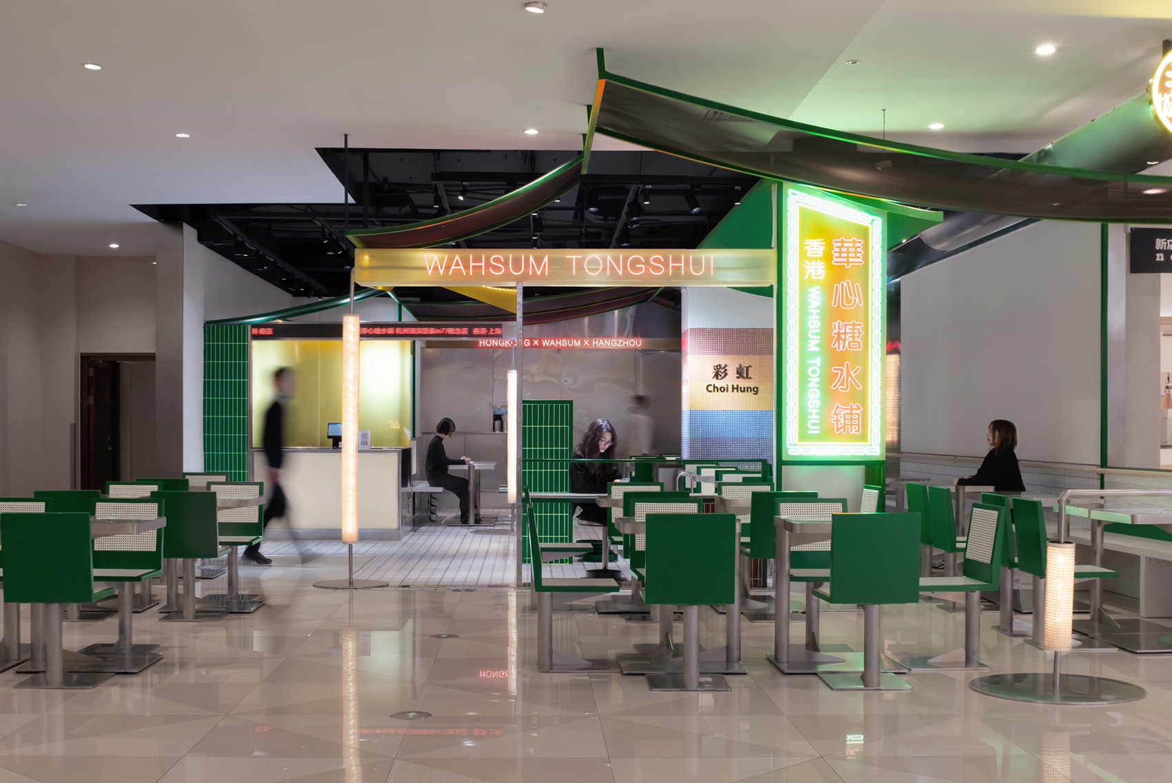 香港华心糖水铺·中山公园来福士店丨中国上海丨序态设计研究室-5