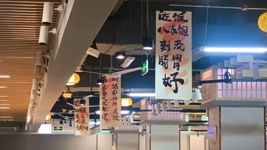 农贸市场设计案例|东柳菜场更新，有点厉害，给您详细说说~-105