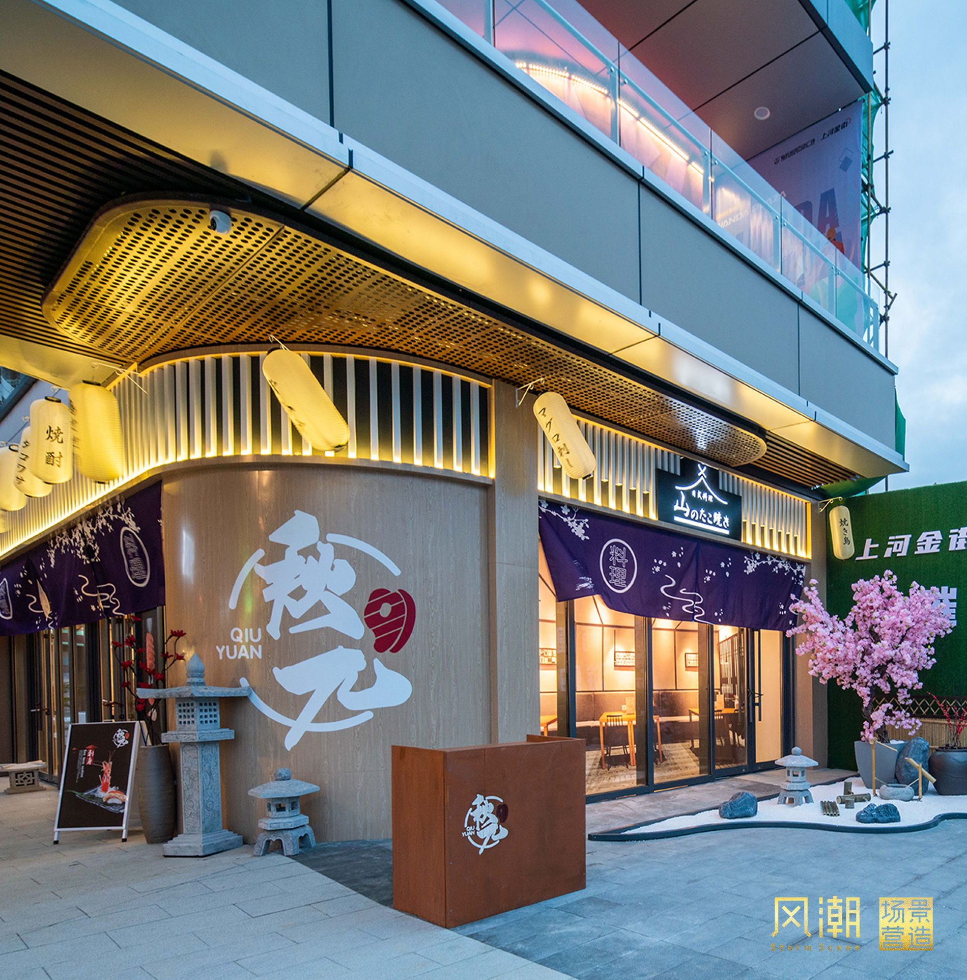 临沂印象 | 一半市井气，一半摩天景【 风潮 场景 】-61