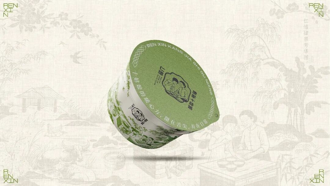 仁信·康家十姑娘丨中国广州丨TTD广州本至设计事务所-134