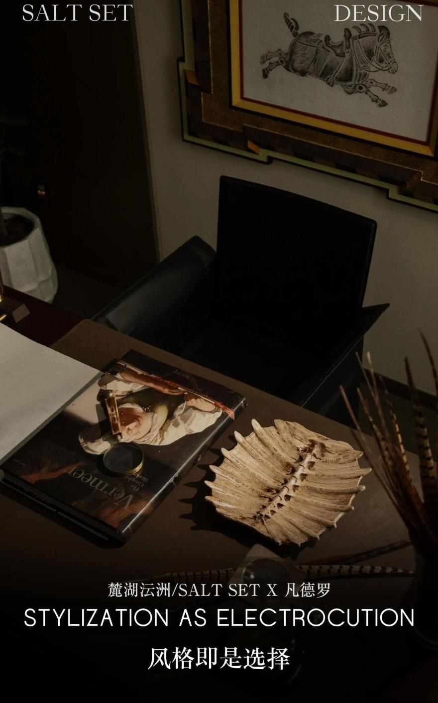 成都麓湖沄洲组团C户型206㎡样板间丨中国成都丨SaltSet所特设计-0