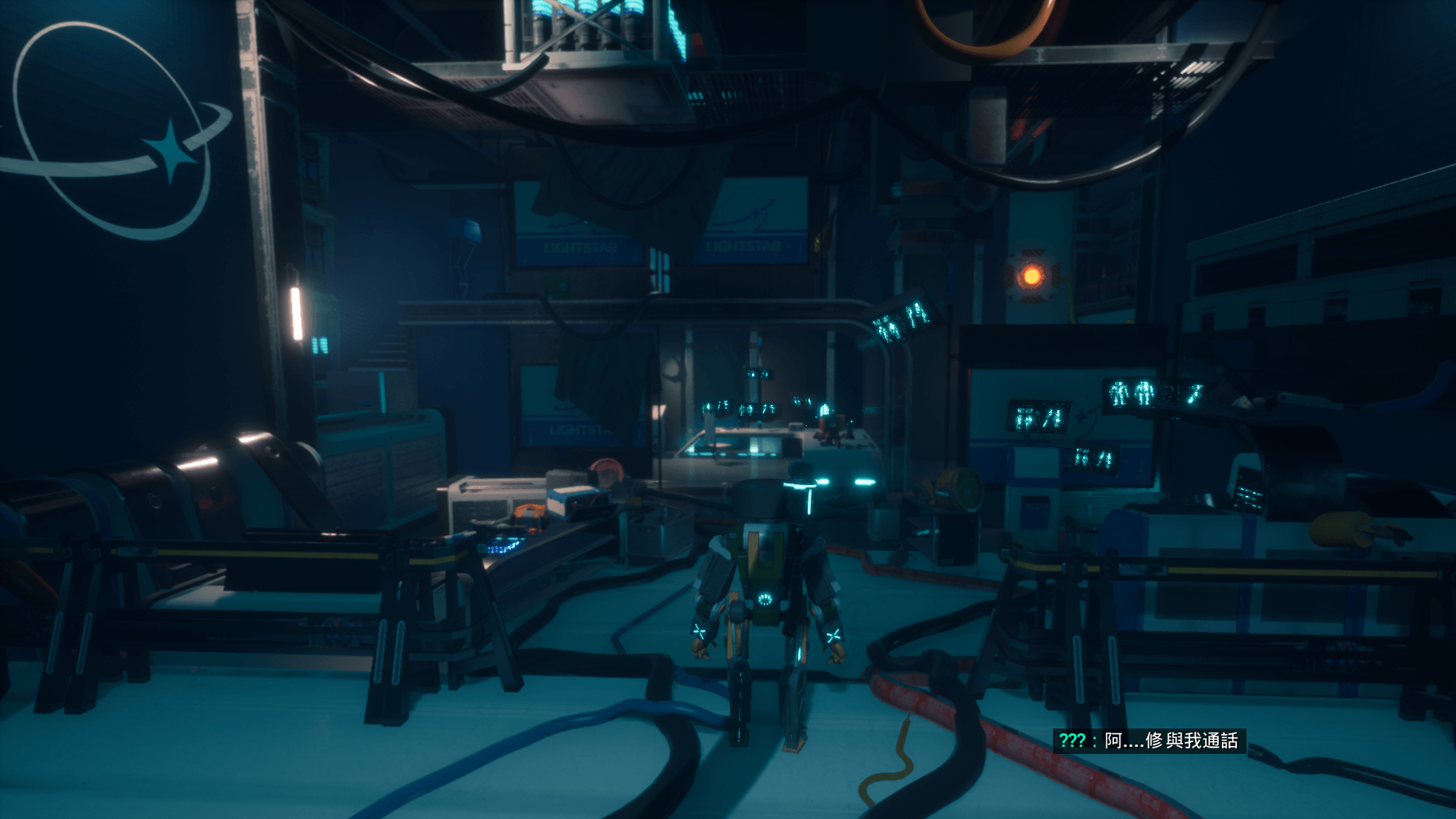 Graduation Senior Project -Repair-3