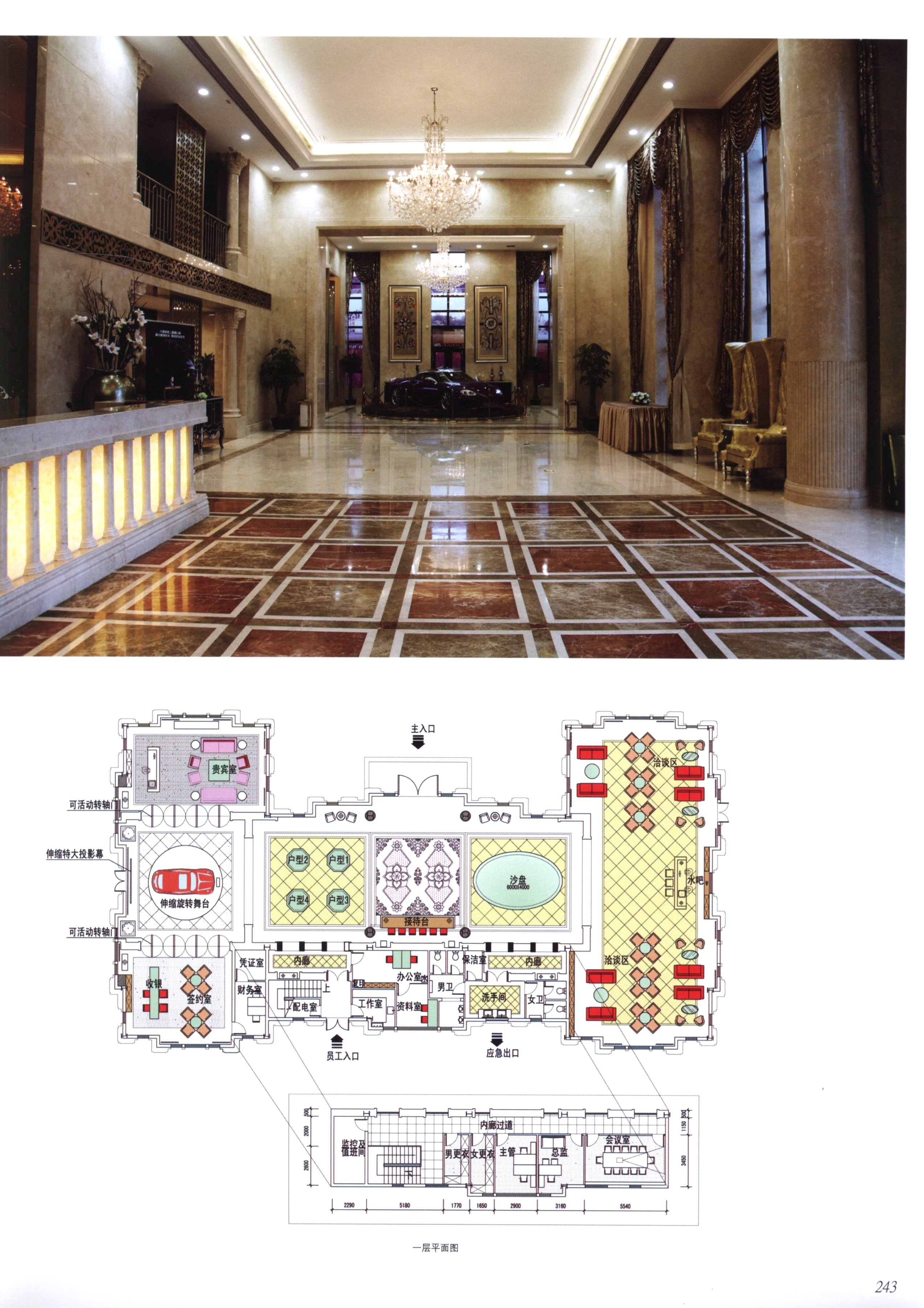 室内设计之酒店及会所篇-4-32