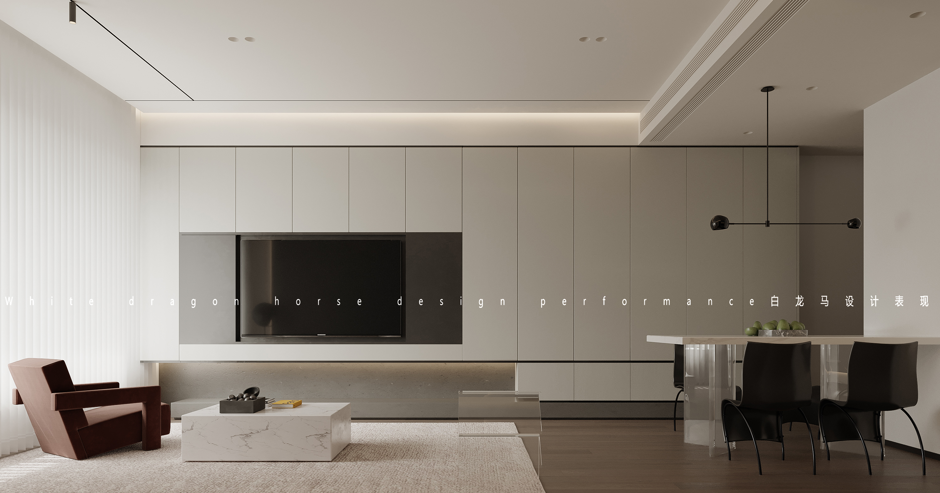 现代简约——白龙马设计-1