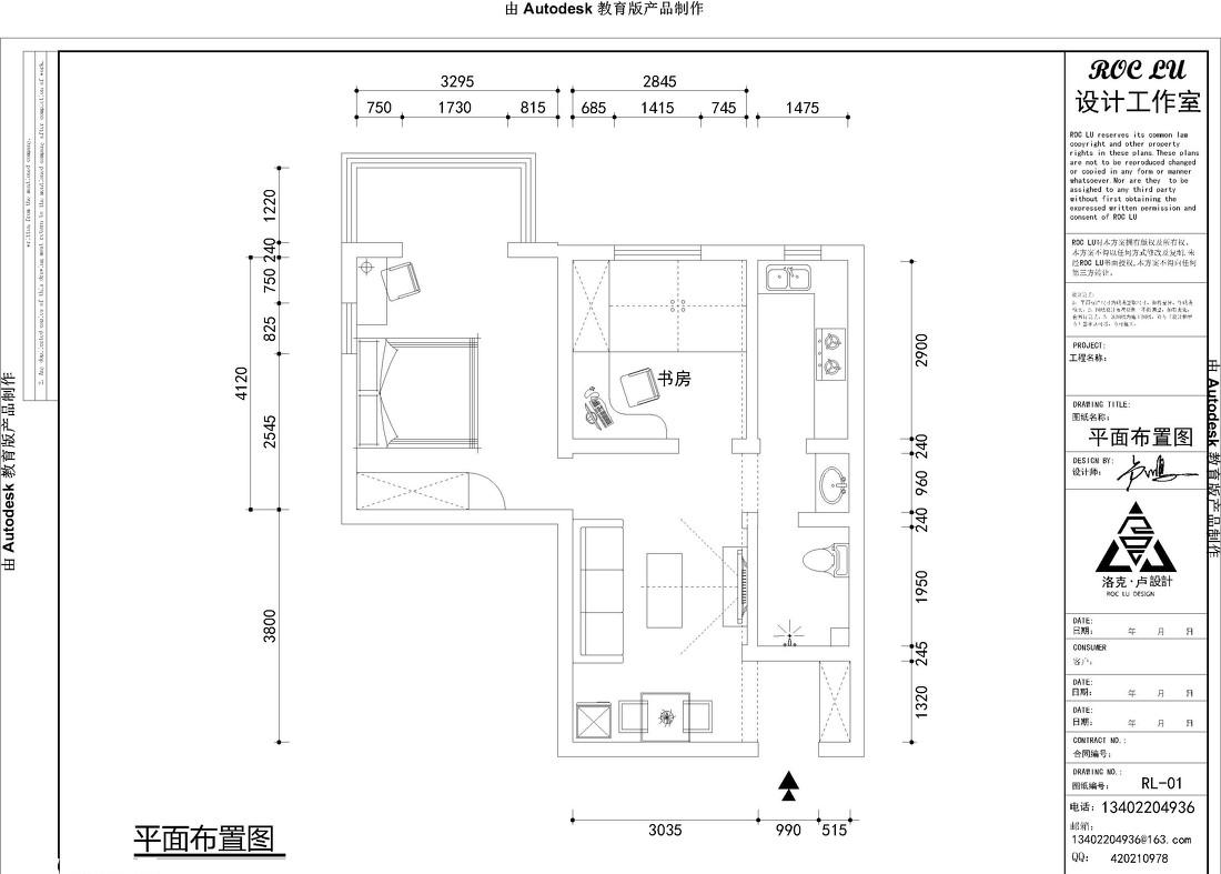 卢鹏打造 80 平现代简约旧房改造-12